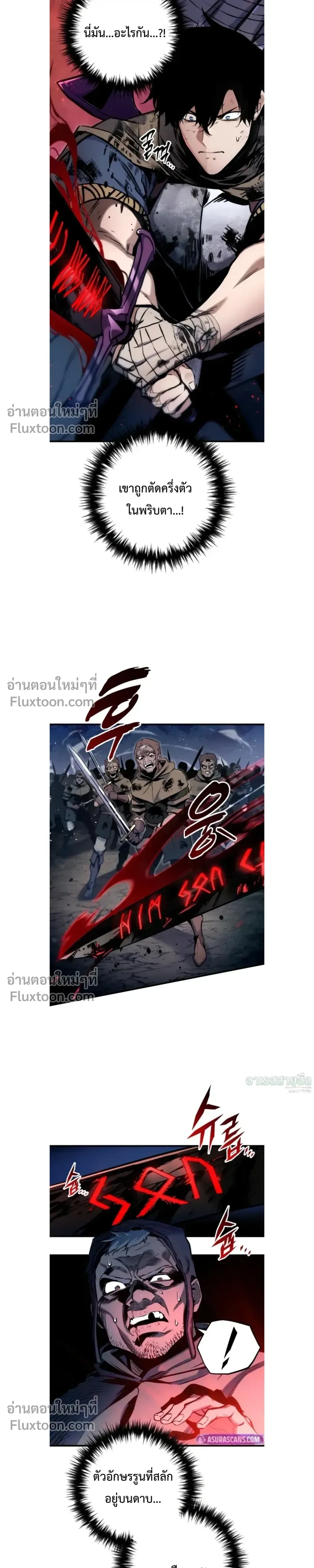 หน้า 24 จาก 30