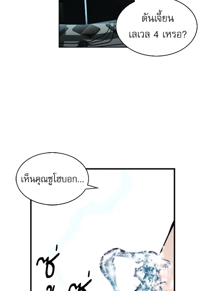 หน้า 63 จาก 171