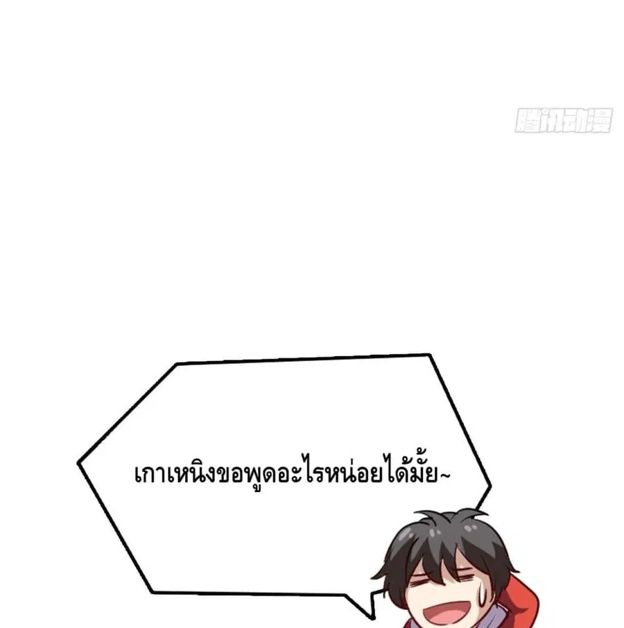 หน้า 88 จาก 96