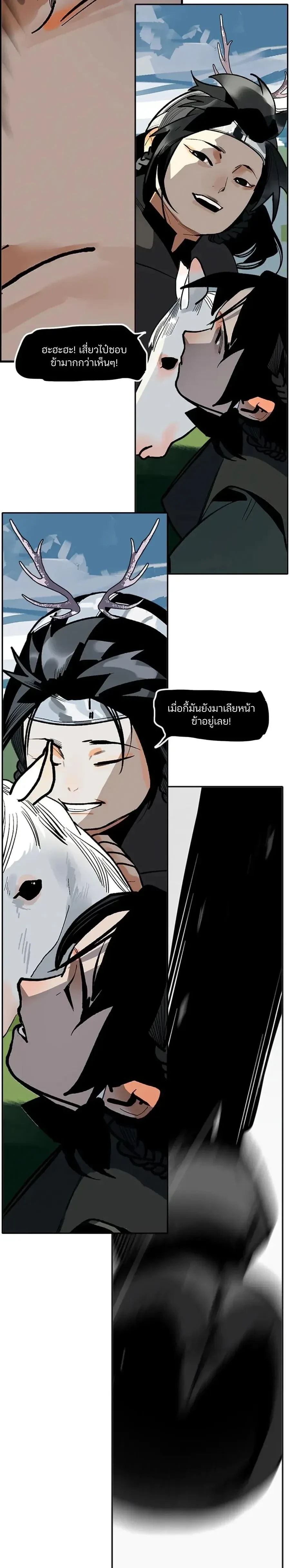 หน้า 3 จาก 14