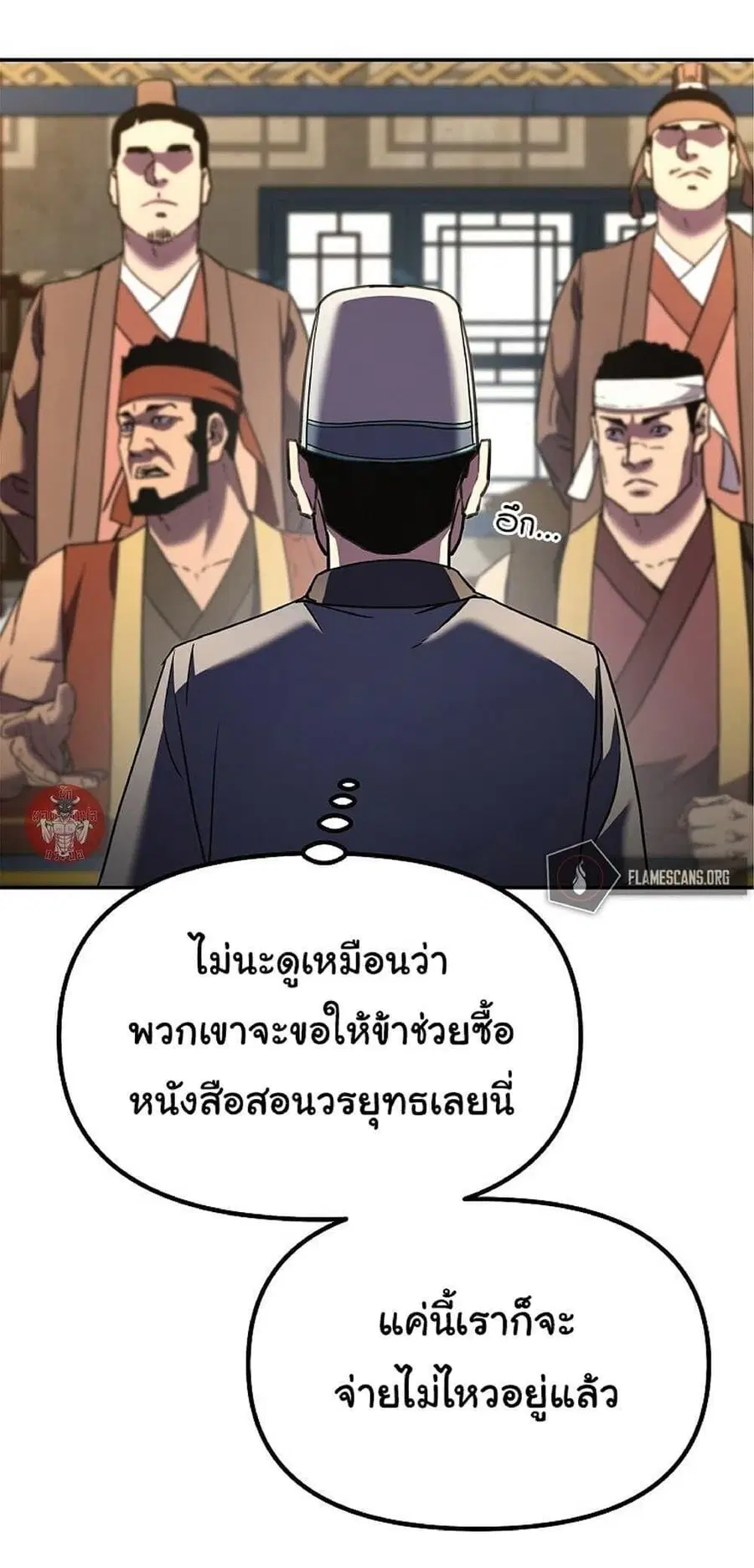 หน้า 50 จาก 64