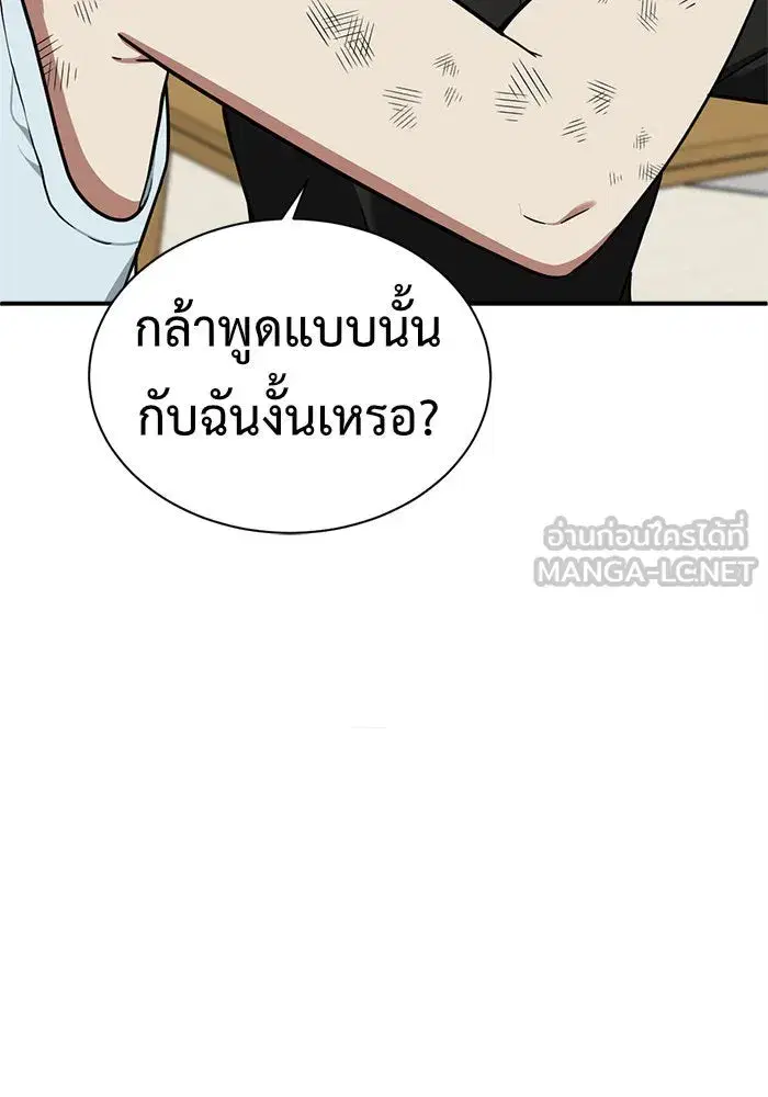 หน้า 93 จาก 204