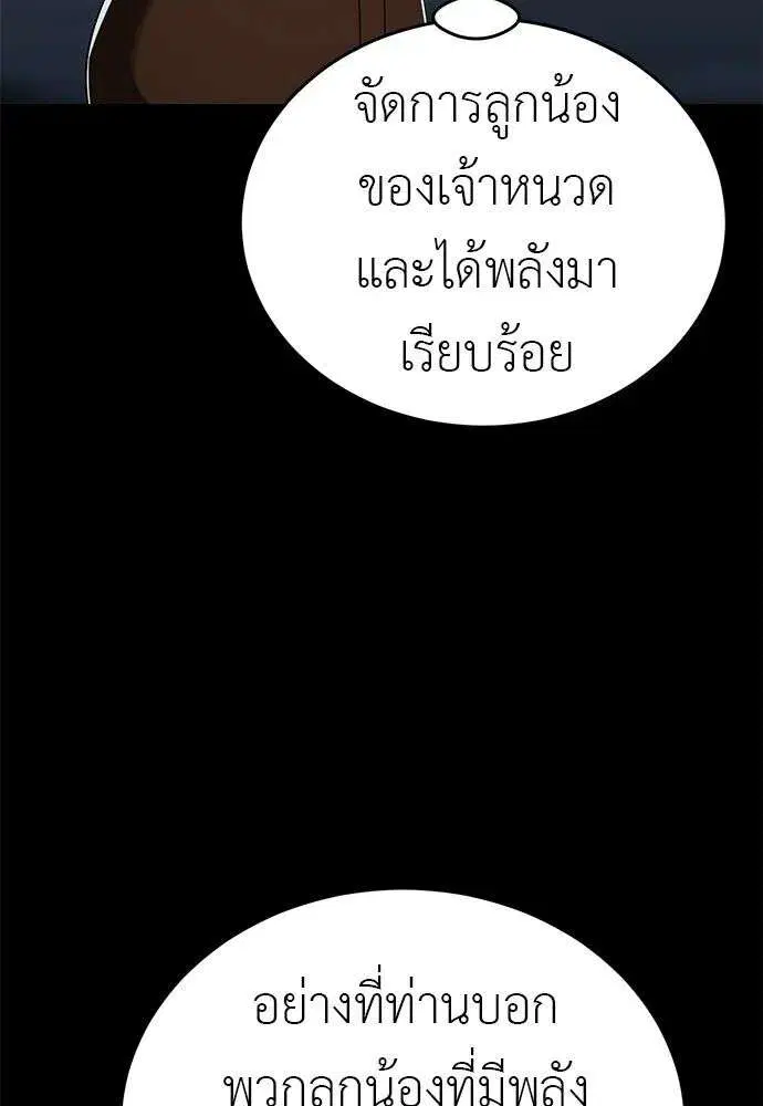 หน้า 16 จาก 215