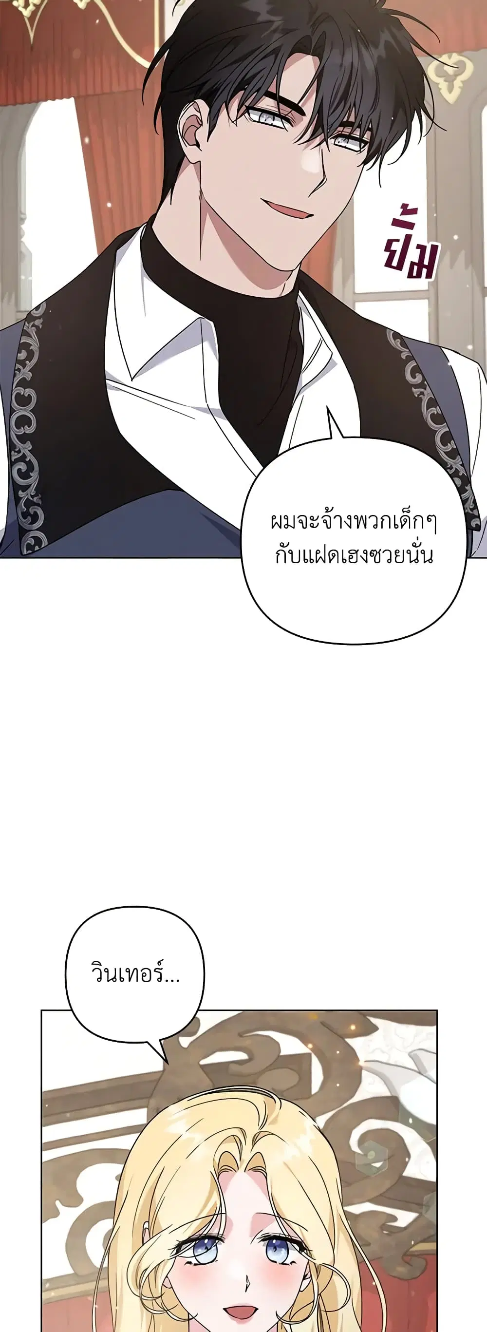 หน้า 16 จาก 45