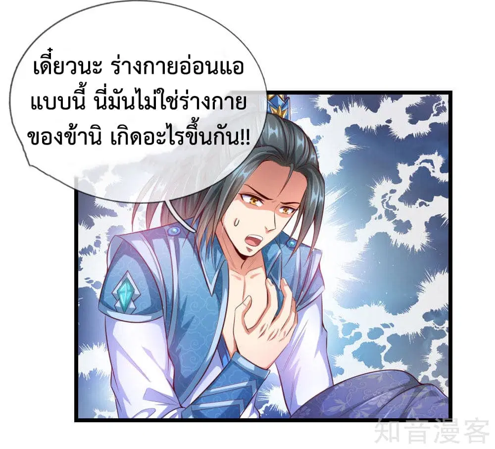หน้า 14 จาก 41