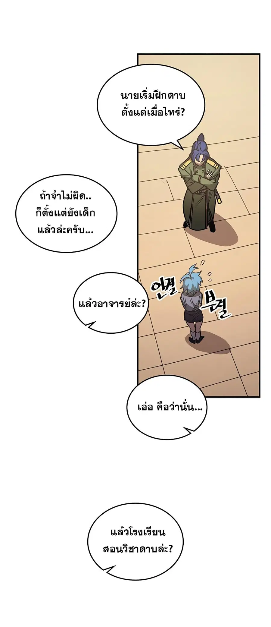 หน้า 33 จาก 72