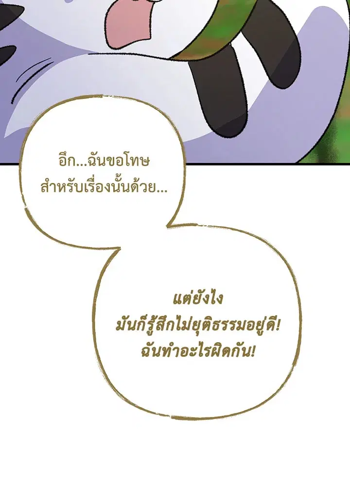 หน้า 39 จาก 124