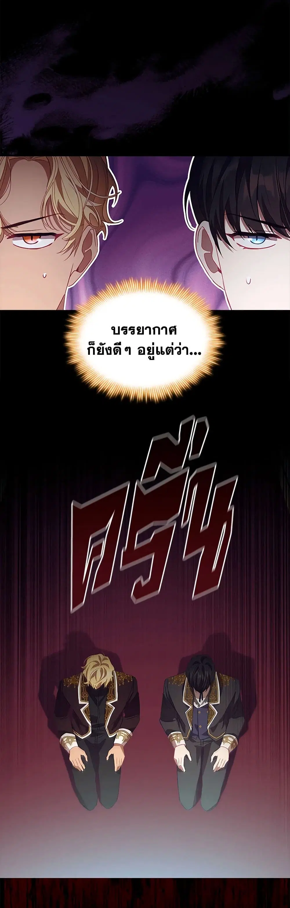 หน้า 11 จาก 39