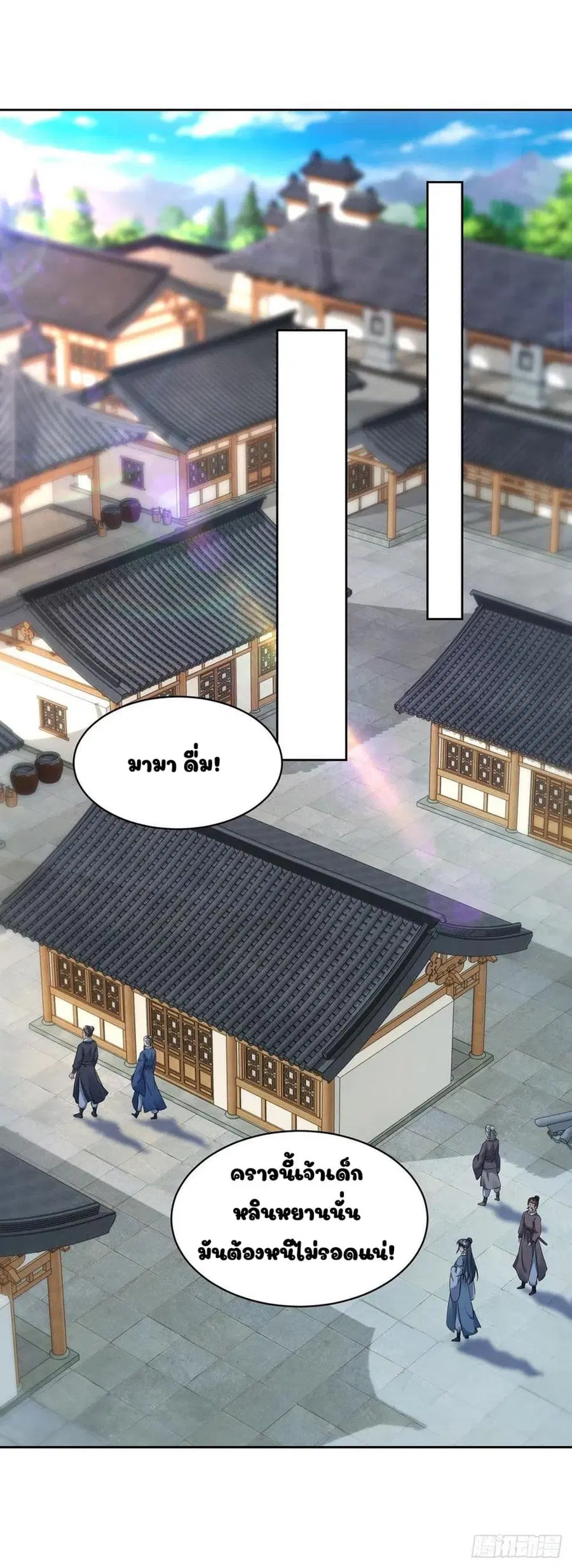 หน้า 4 จาก 32