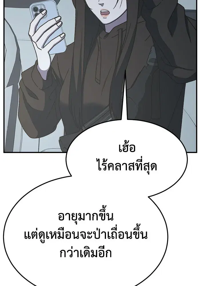 หน้า 103 จาก 175