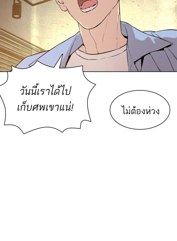 หน้า 173 จาก 200