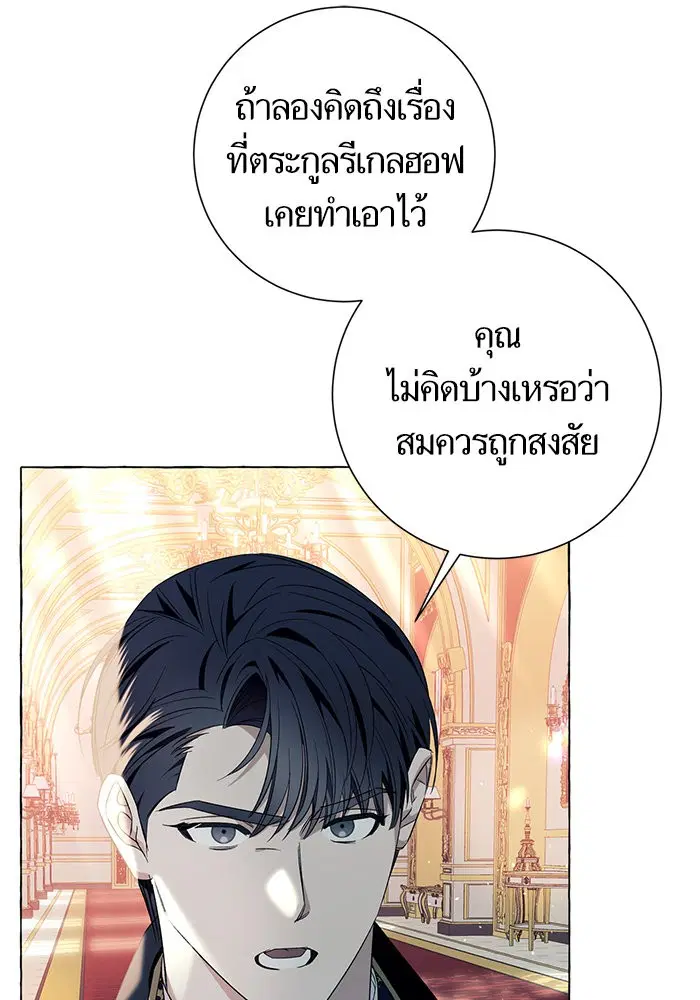 หน้า 30 จาก 107