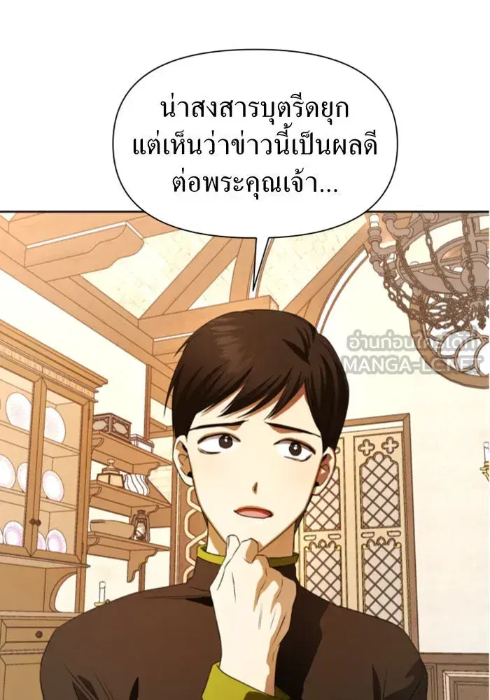 หน้า 132 จาก 152