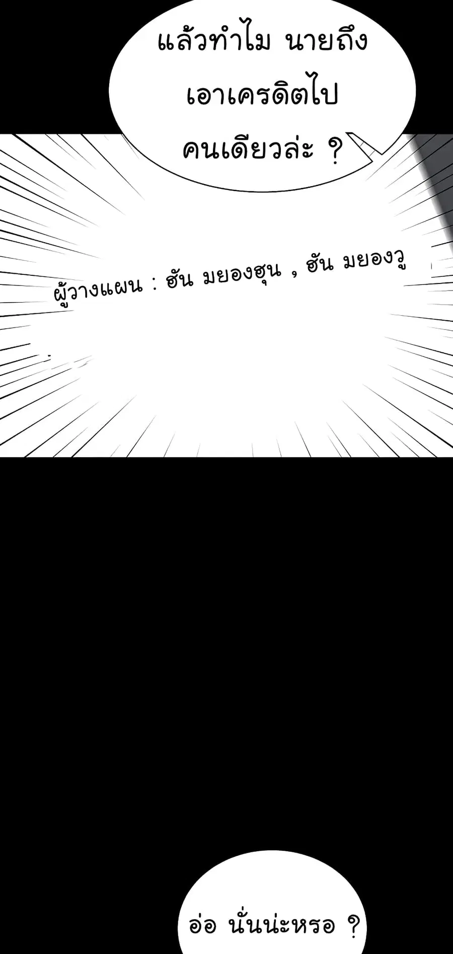 หน้า 70 จาก 76