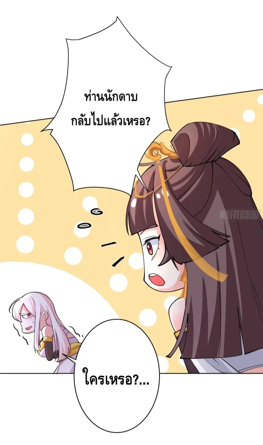 หน้า 10 จาก 41
