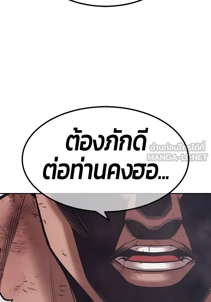 หน้า 273 จาก 364