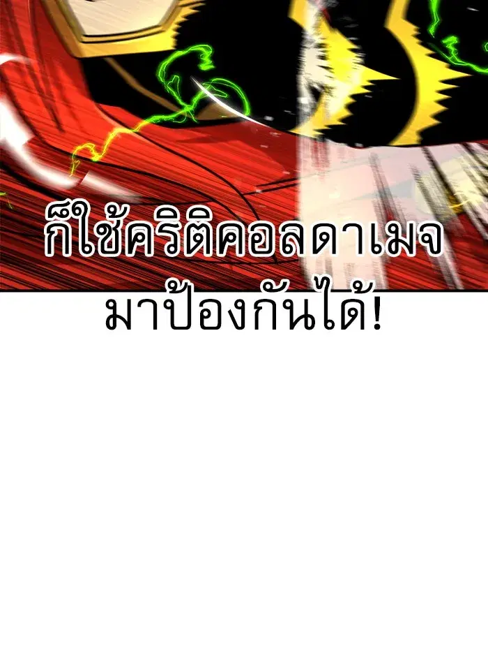 หน้า 85 จาก 183