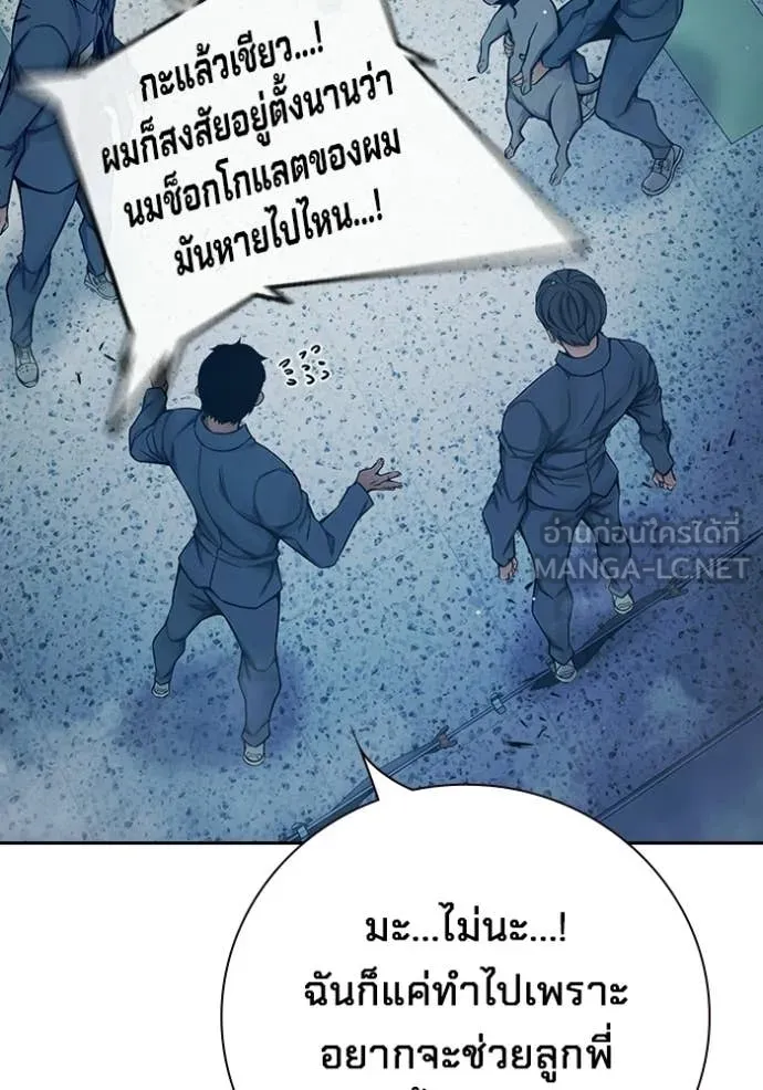 หน้า 153 จาก 251