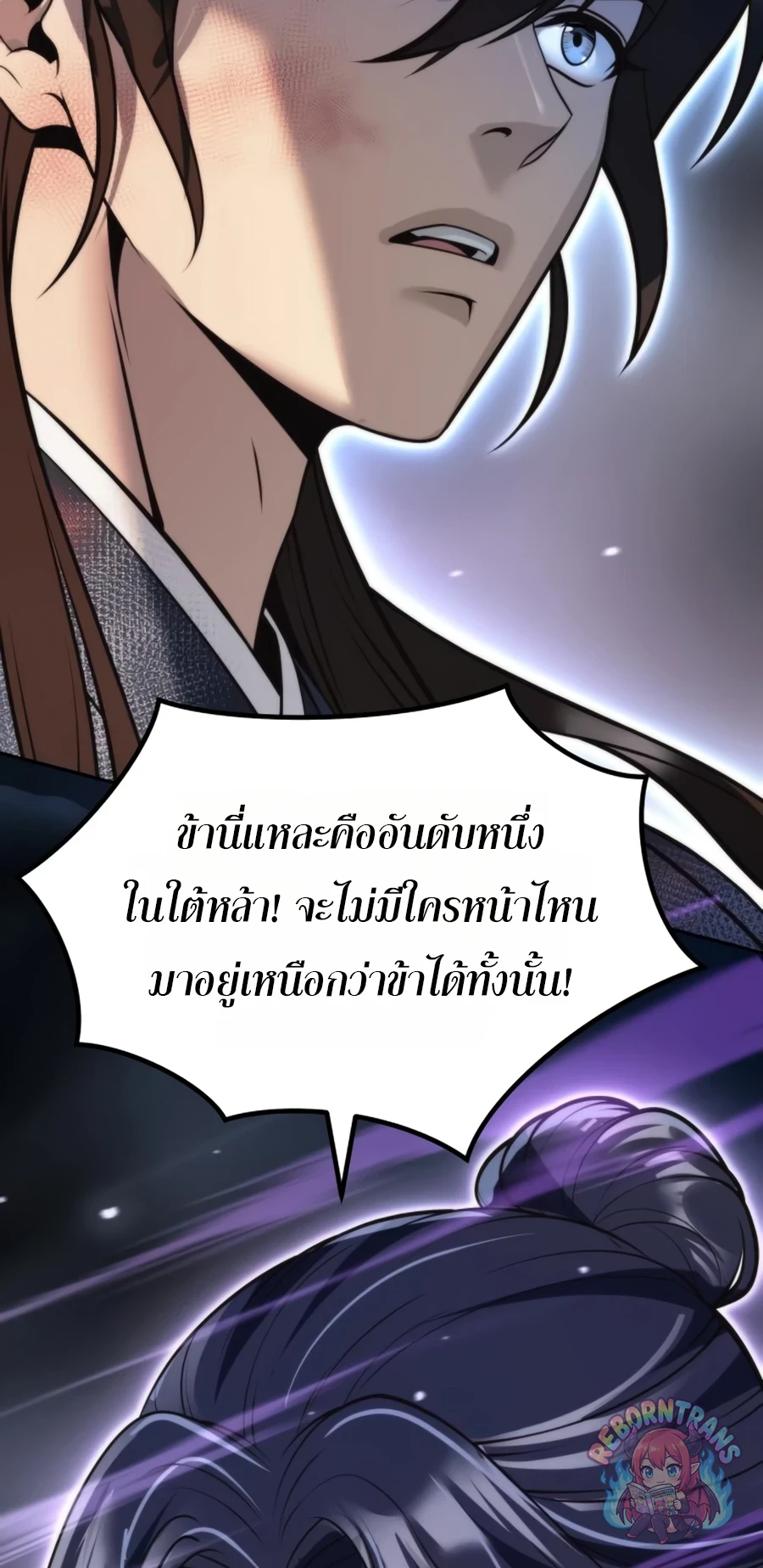 หน้า 67 จาก 144