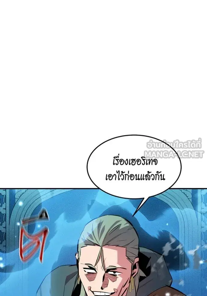 หน้า 94 จาก 151