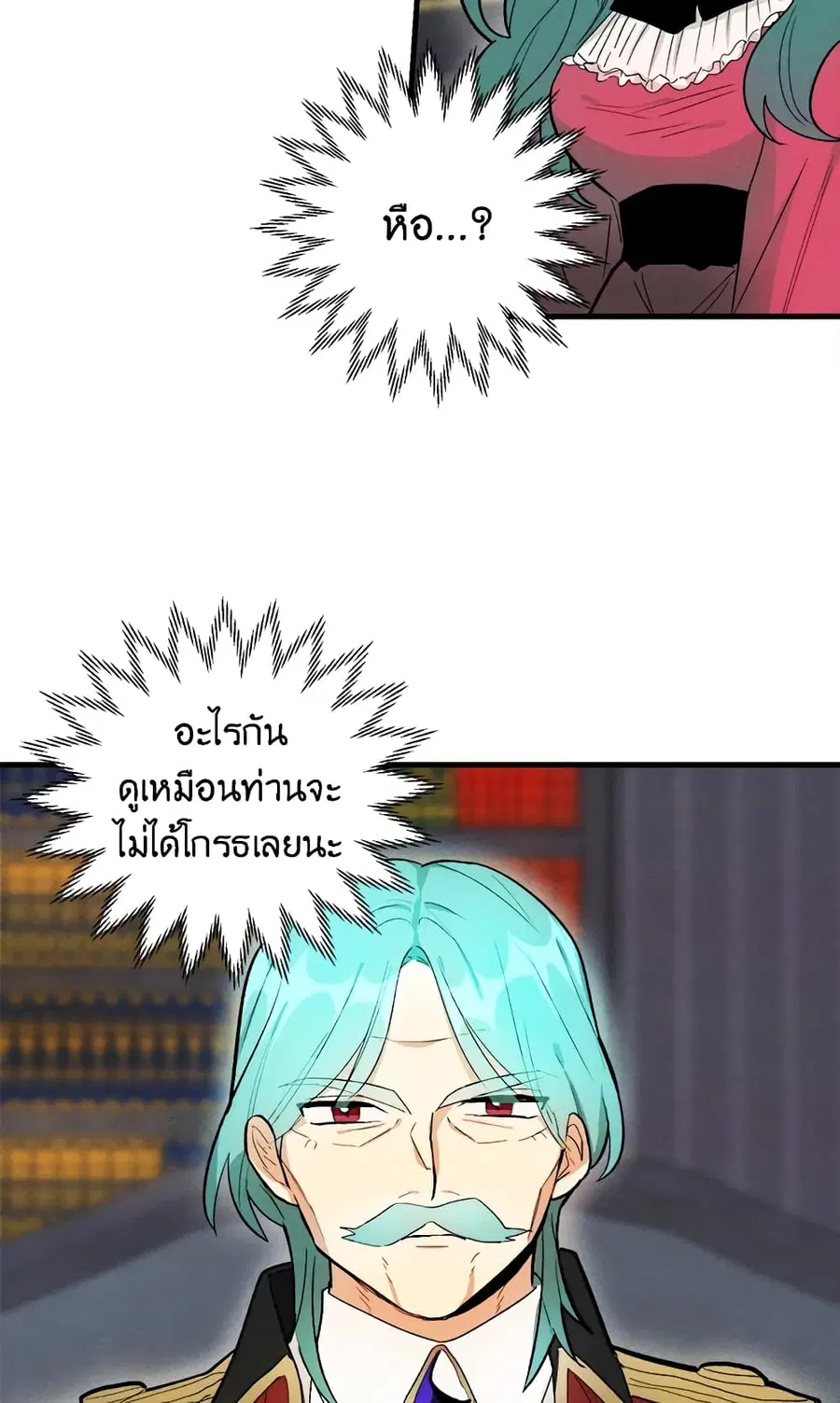 หน้า 11 จาก 54