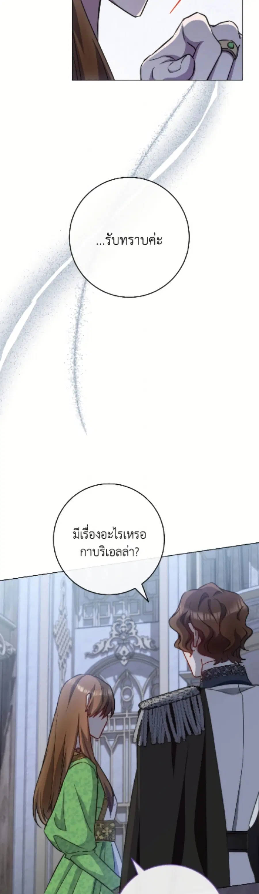 หน้า 12 จาก 52