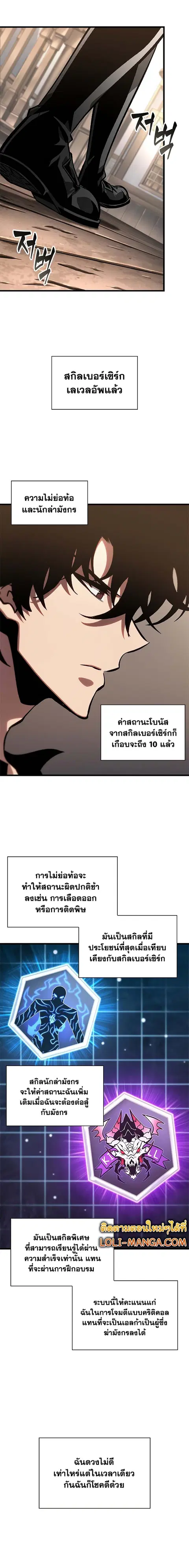 หน้า 15 จาก 25
