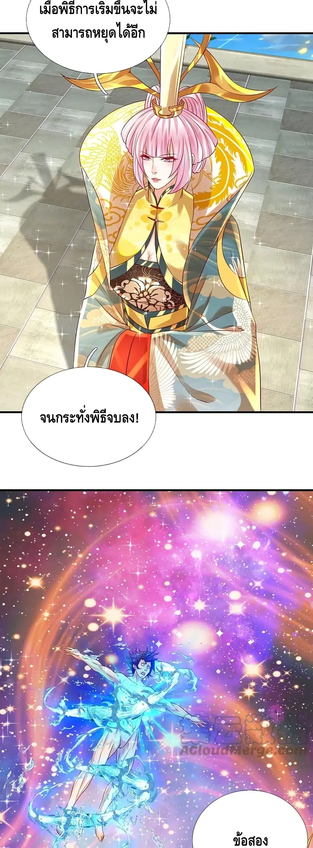 หน้า 11 จาก 22