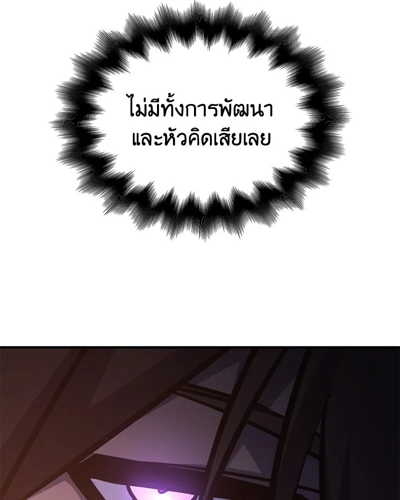 หน้า 50 จาก 244