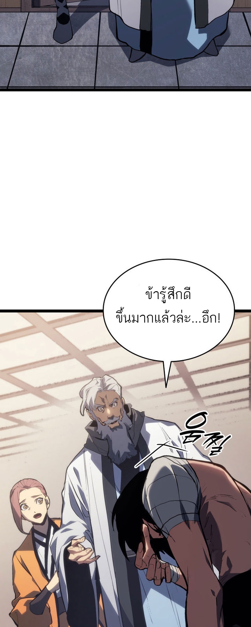 หน้า 62 จาก 84