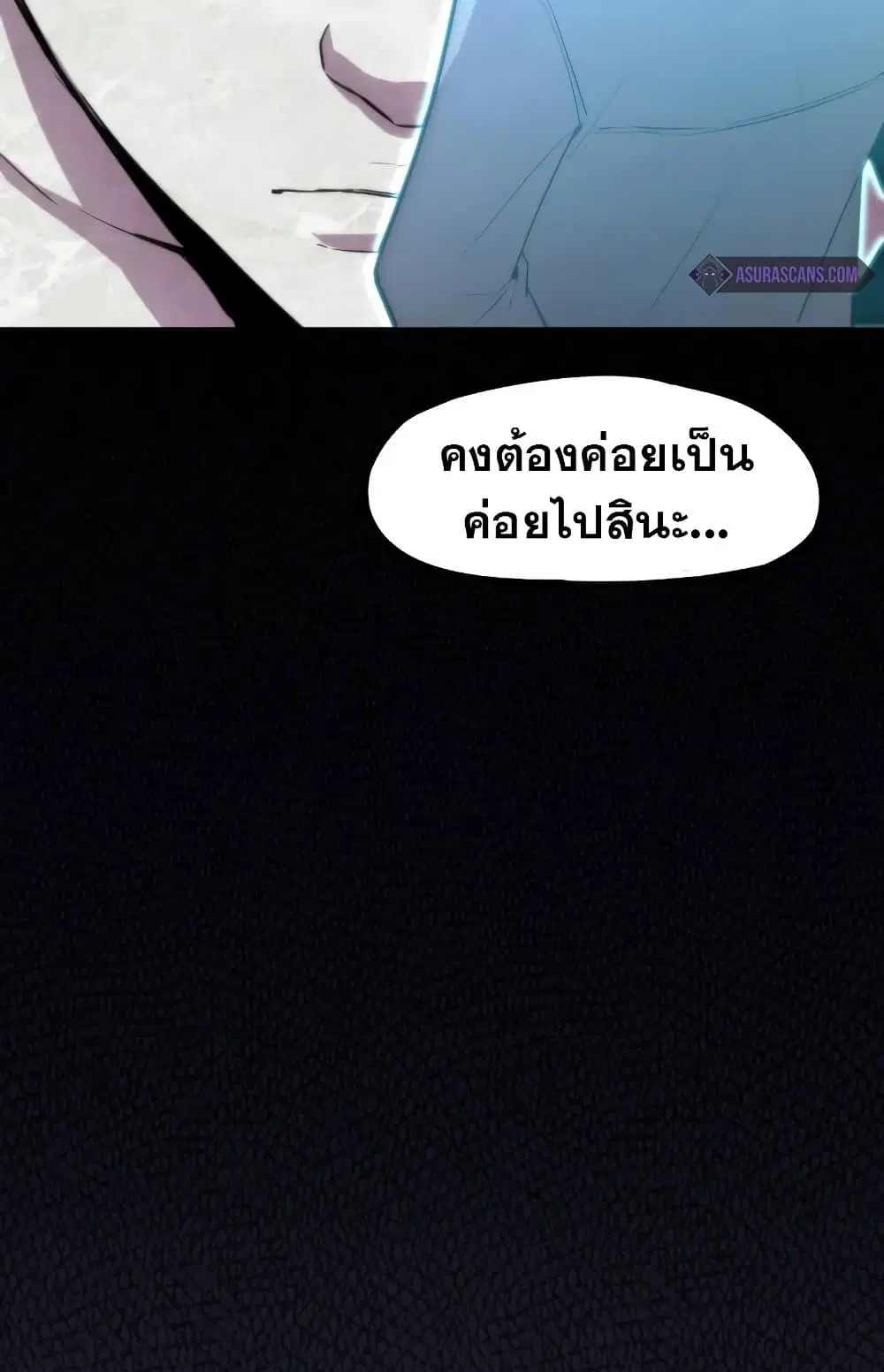 หน้า 61 จาก 67