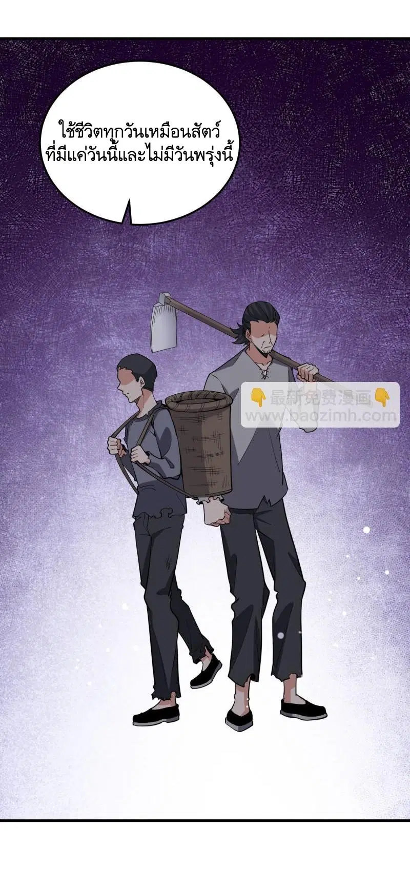 หน้า 56 จาก 61