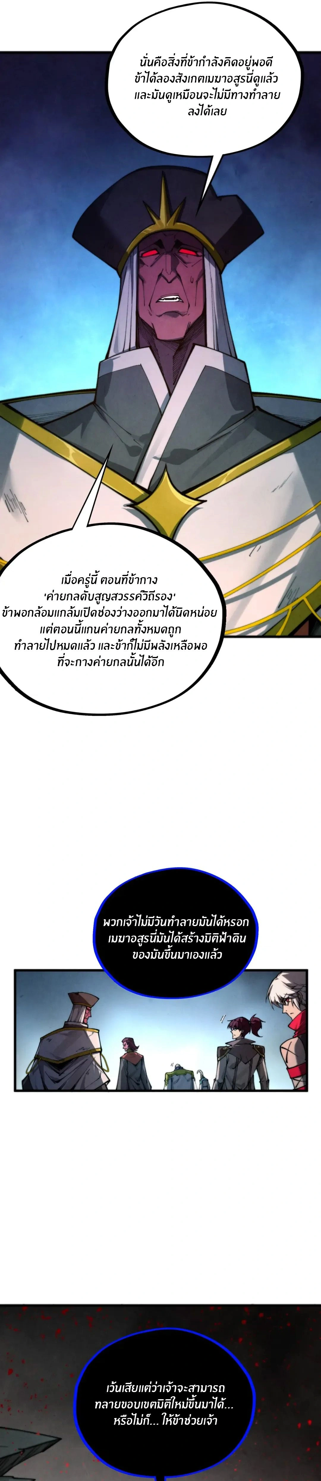 หน้า 23 จาก 27