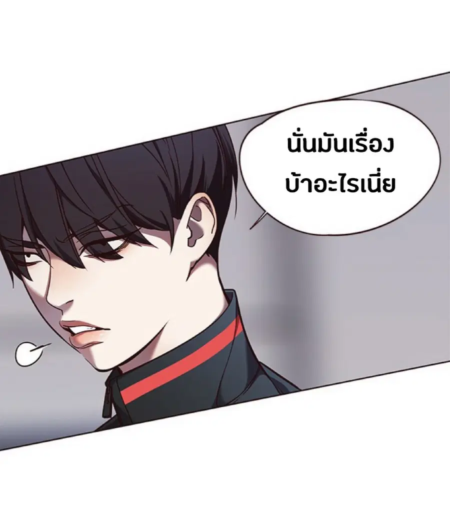 หน้า 34 จาก 94