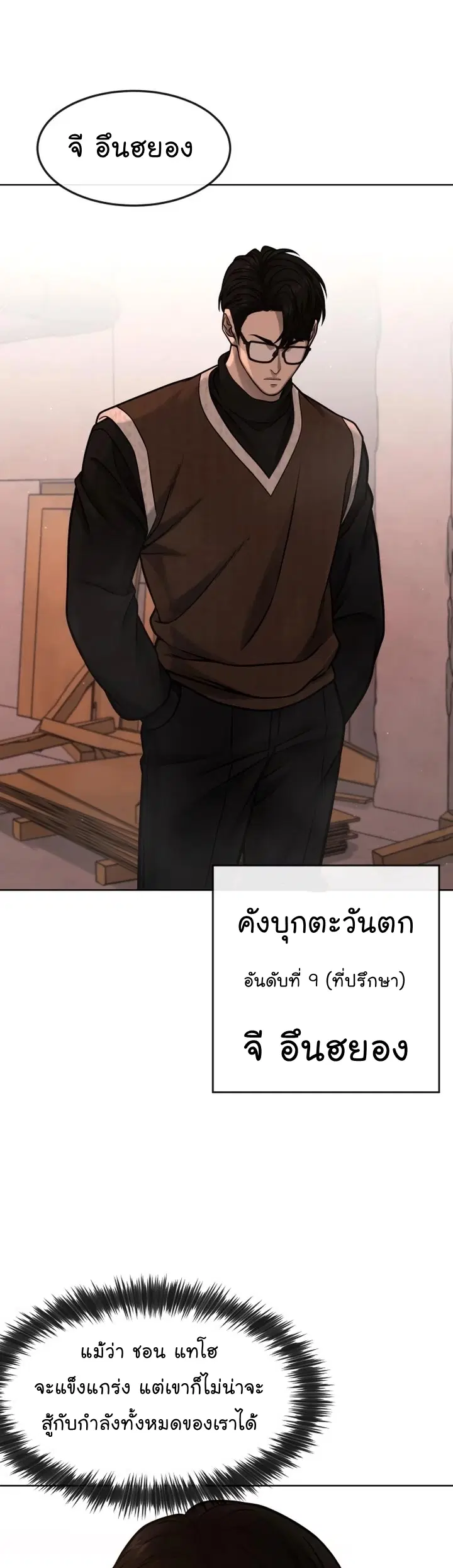 หน้า 23 จาก 74