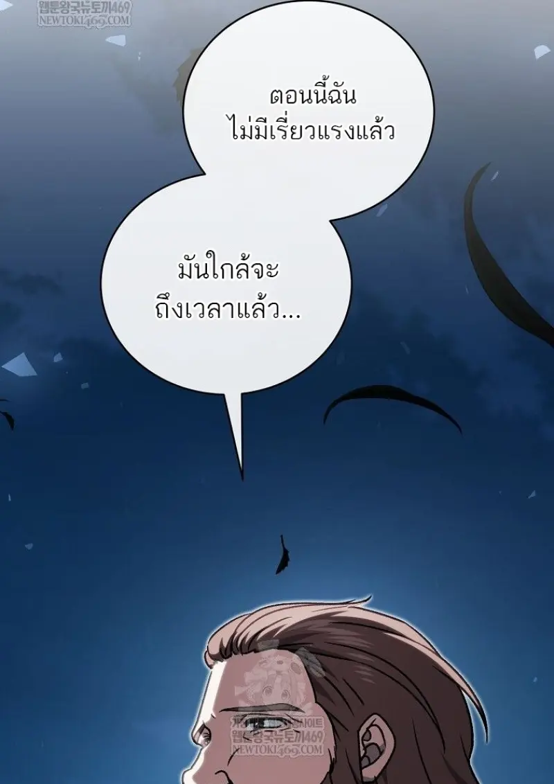 หน้า 84 จาก 152