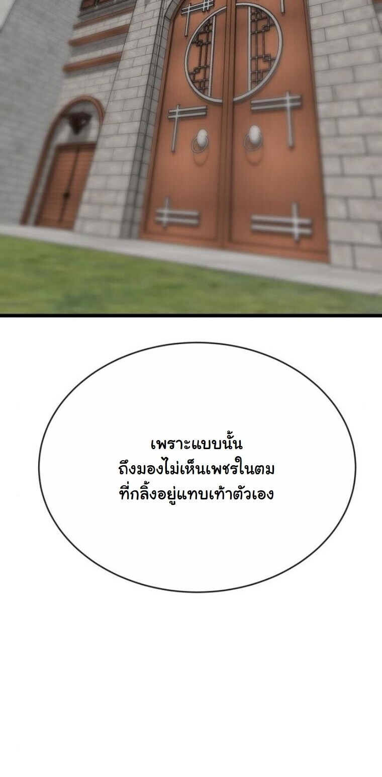 หน้า 45 จาก 96