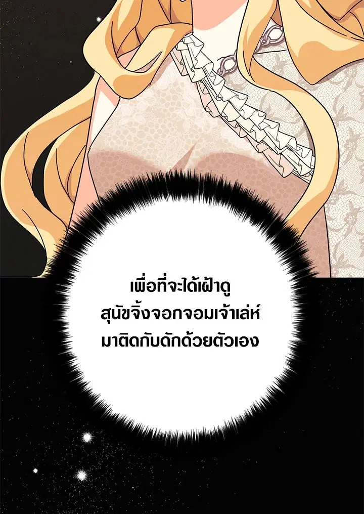 หน้า 44 จาก 105