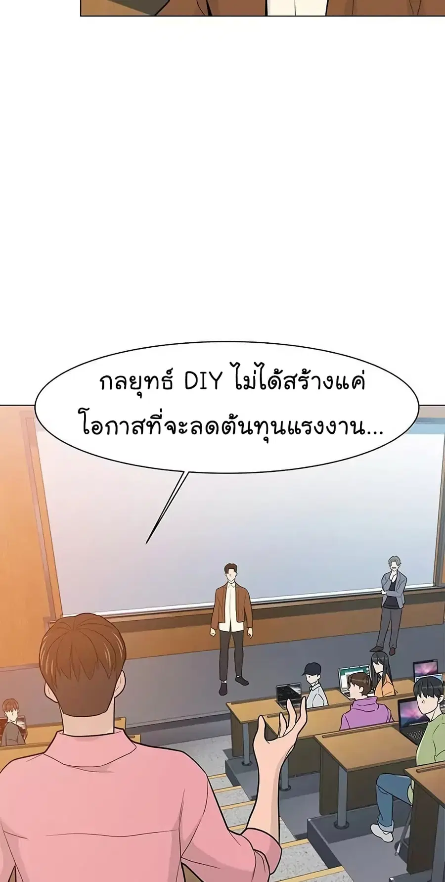 หน้า 45 จาก 74