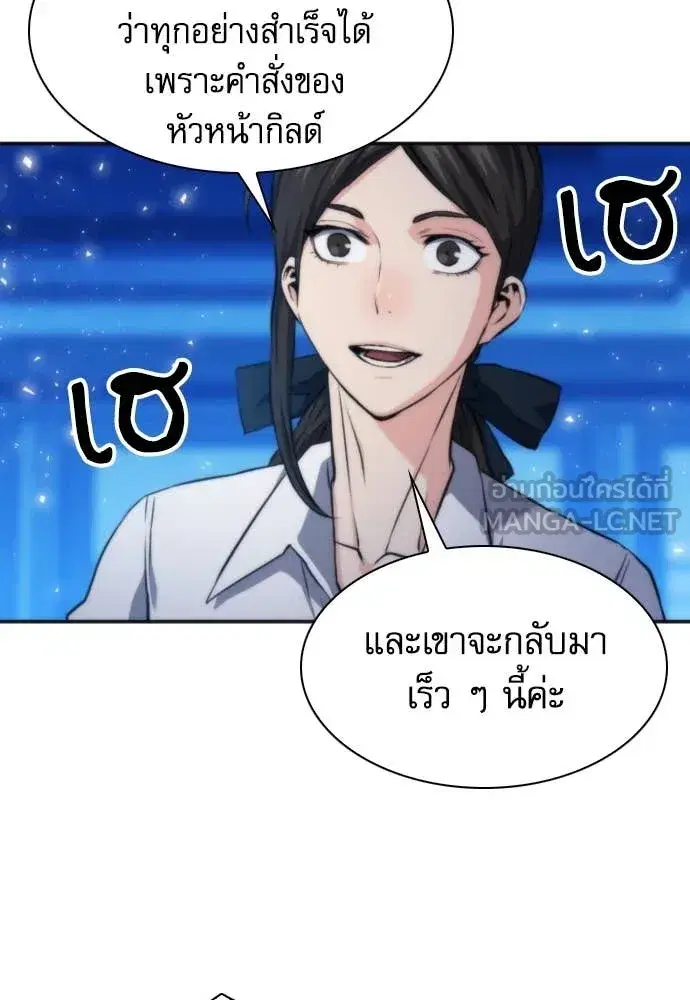 หน้า 76 จาก 131