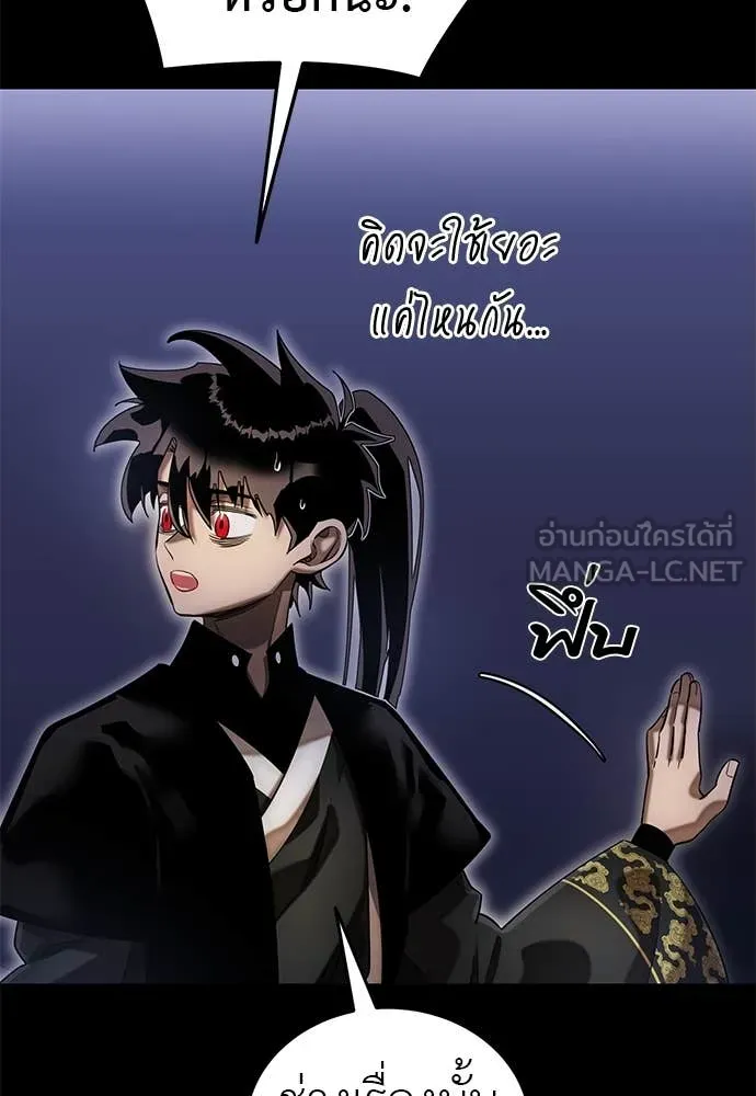 หน้า 48 จาก 130
