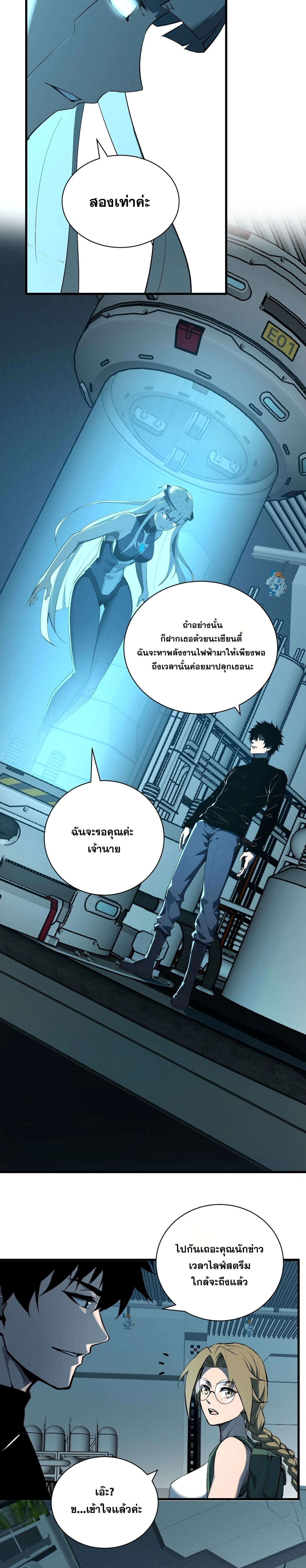 หน้า 12 จาก 20