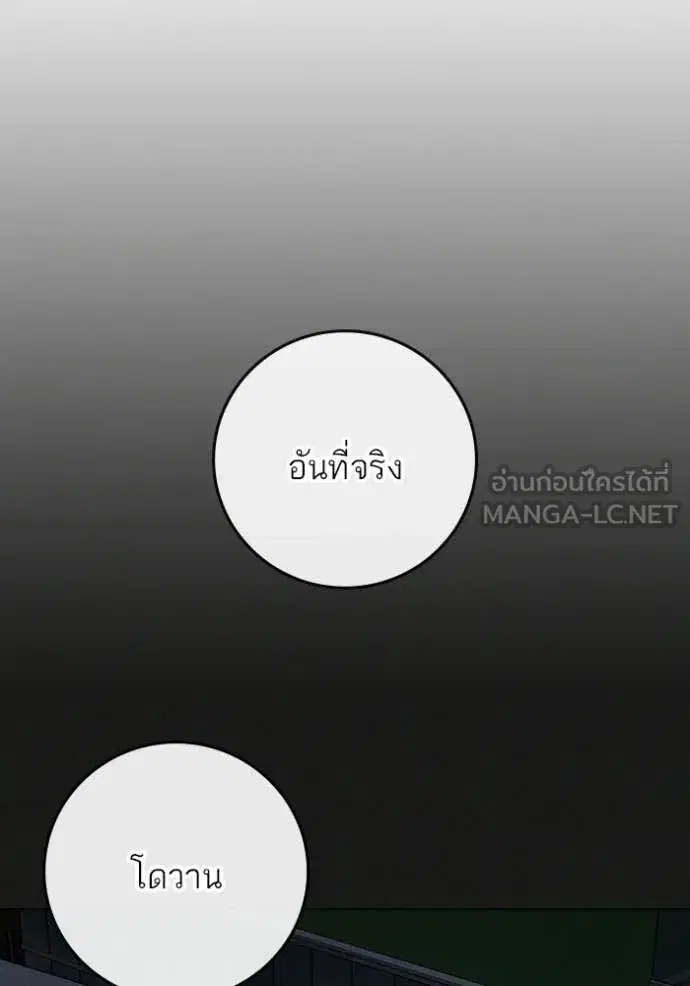 หน้า 77 จาก 208