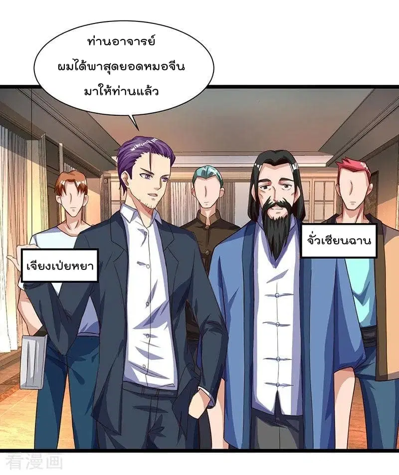 หน้า 5 จาก 28
