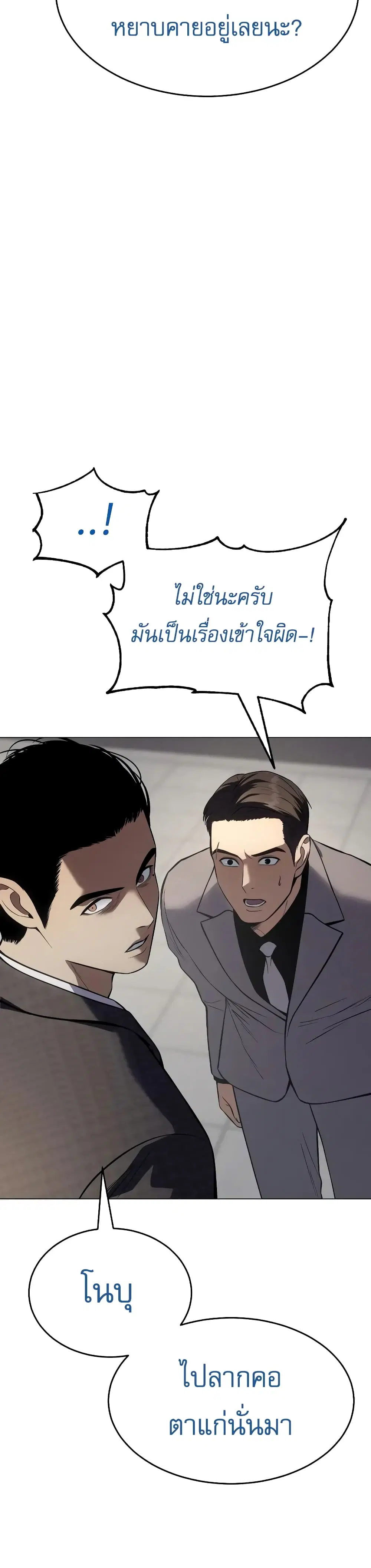 หน้า 51 จาก 70