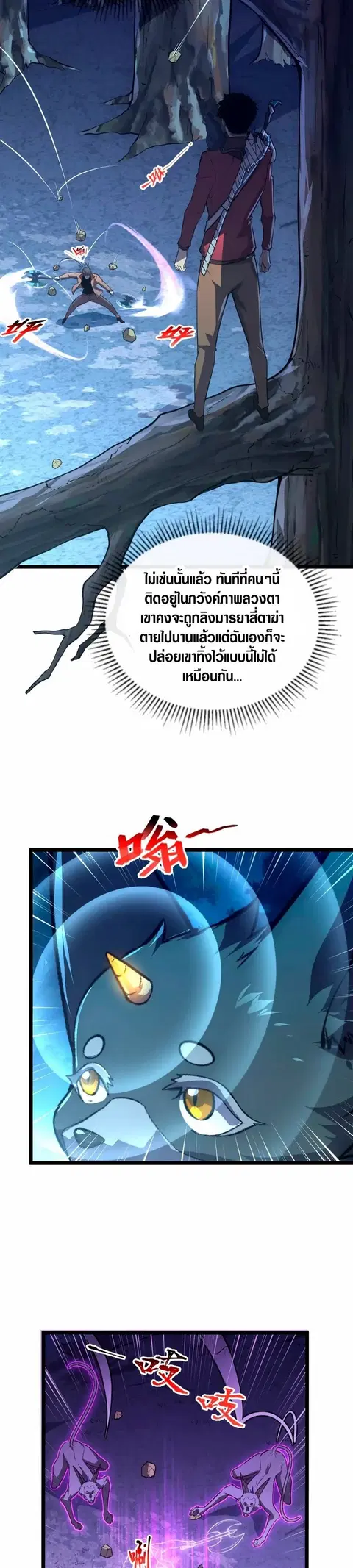 หน้า 23 จาก 27