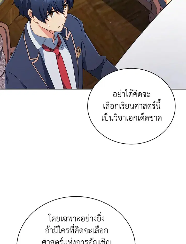 หน้า 8 จาก 104