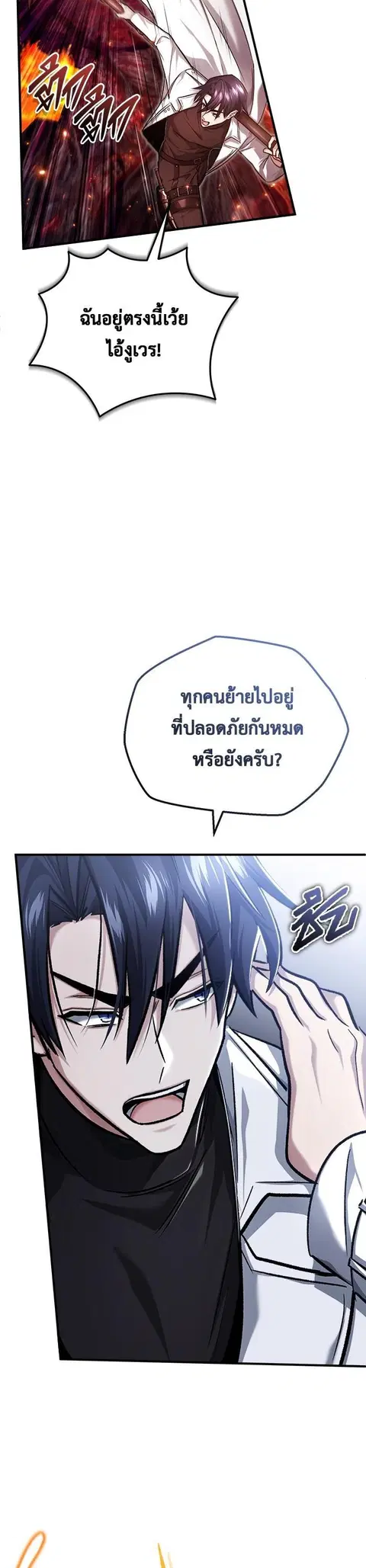 หน้า 9 จาก 47