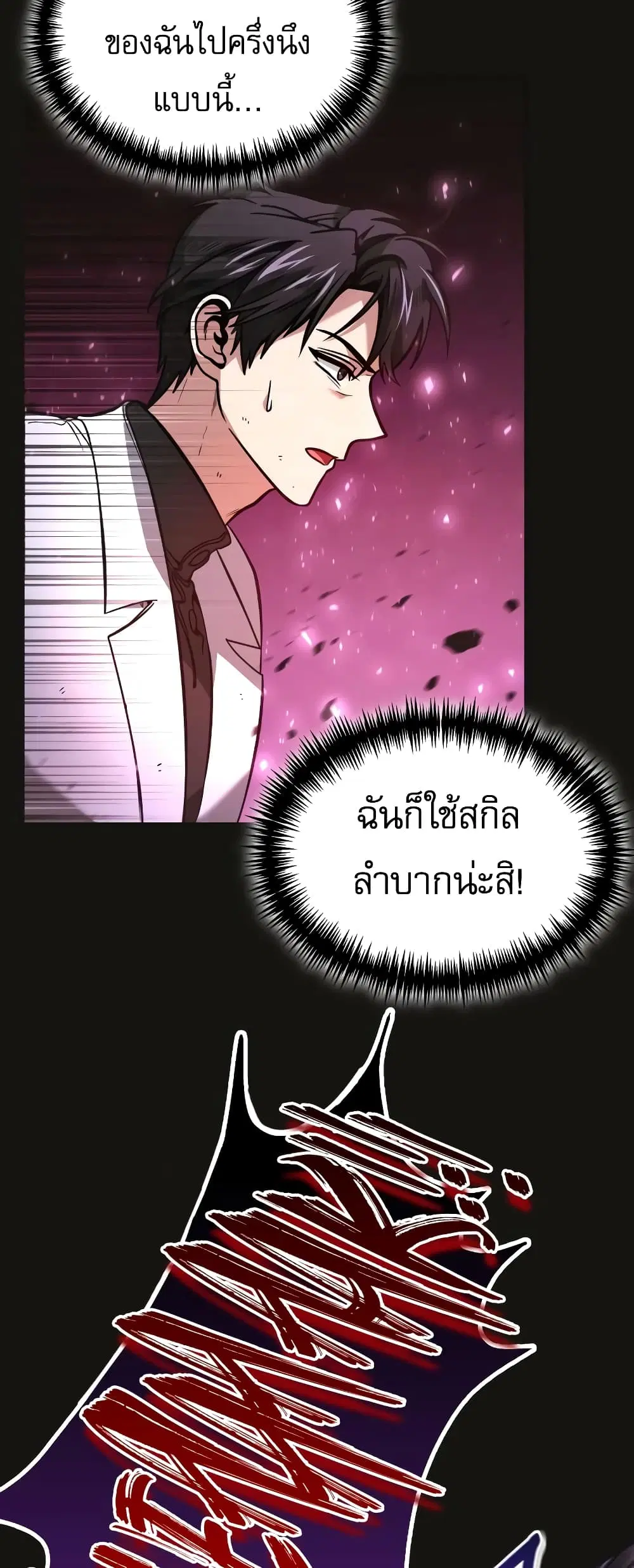 หน้า 55 จาก 60