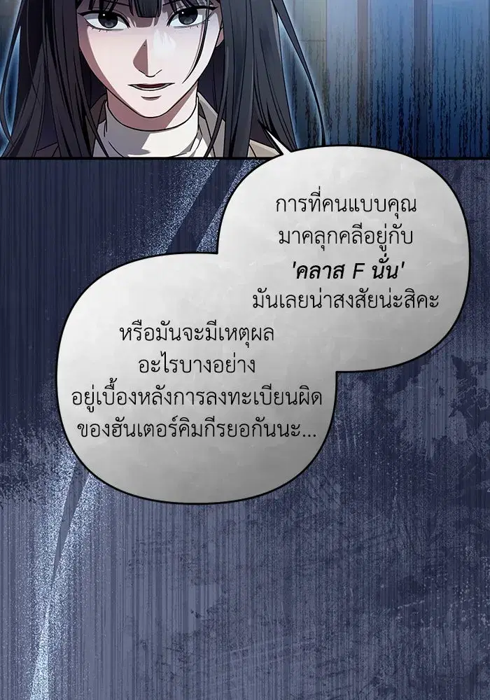 หน้า 91 จาก 108